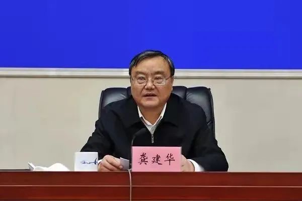 江西省人大常委会原党组成员、副主任，省总工会原主席龚建华被开除党籍和公职