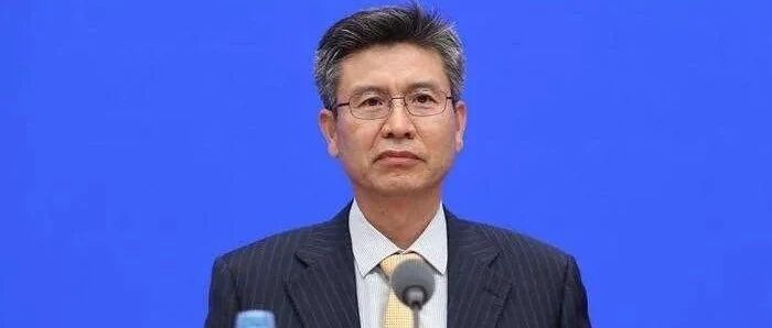 国家能源局原党组成员、副局长刘宝华严重违纪违法被开除党籍和公职