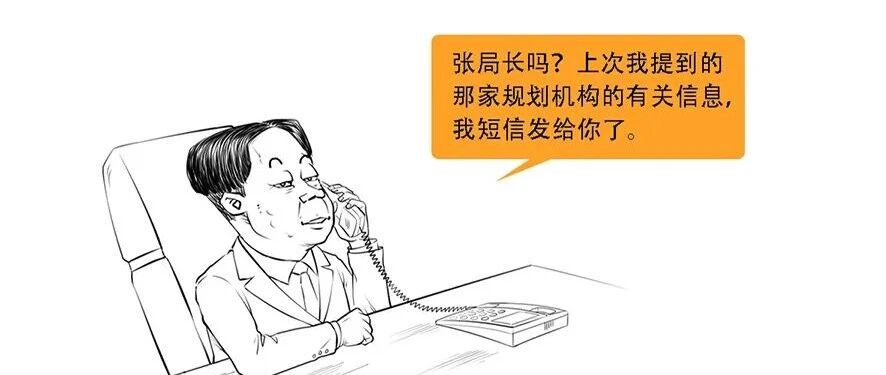 一鱼两吃？天衣无缝？揭开“影子公司”面纱