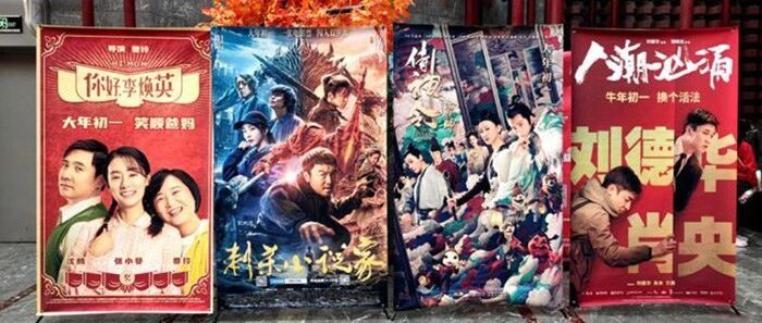 春节档电影票房破50亿！你看了吗？