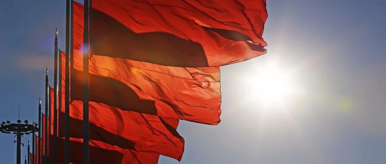 时刻保持对“腐蚀”“围猎”的警觉丨学习领会习近平总书记中央纪委五次全会重要讲话精神