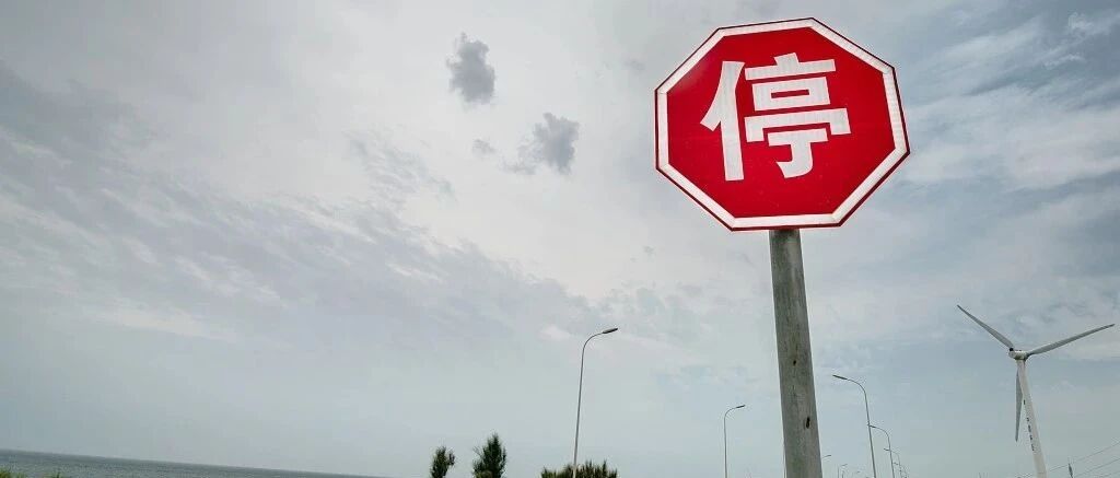 海南省政协副主席、辽宁省政协原副主席、黑龙江省国资委原党委副书记…| 一周曝光台