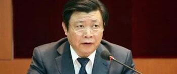 国家烟草专卖局原党组成员、中央纪委原派驻国家烟草专卖局纪检组组长潘家华被开除党籍