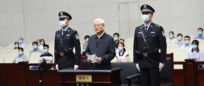 死缓！赵正永受贿案一审宣判