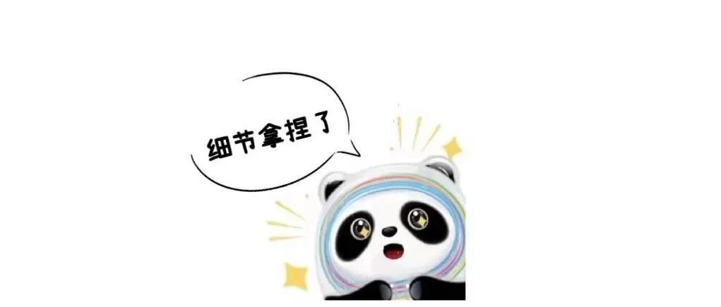 赛后独家揭秘！原来中国代表团参赛方案这么细节！