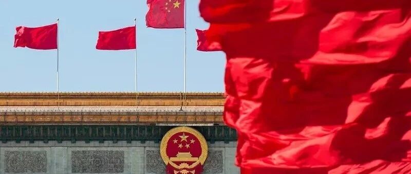 落实监察官法 忠诚履职尽责 | 深化国家监察体制改革的重要制度成果