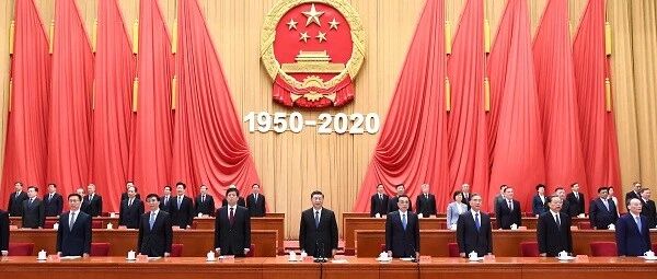 纪念中国人民志愿军抗美援朝出国作战70周年大会在京隆重举行 习近平发表重要讲话