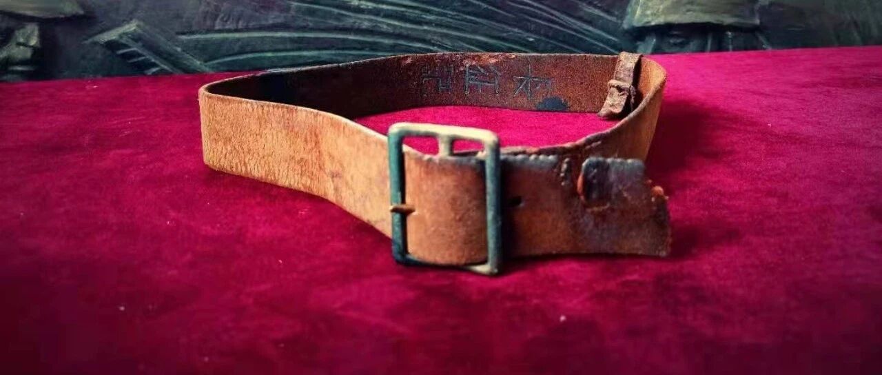 《论中国共产党历史》里的故事|半截皮带：见证铁心跟党走的信仰