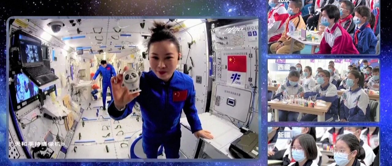 这次太空实验，冰墩墩作出了贡献→