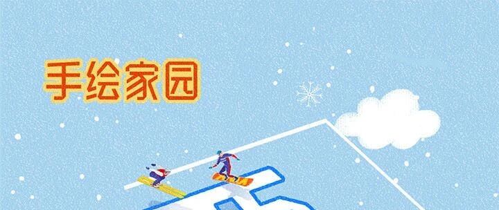 这样的两节，让你我安心！