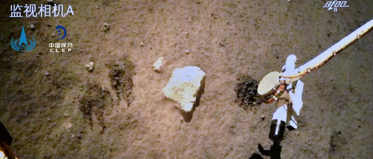 月球“挖土”，“打包”完成！