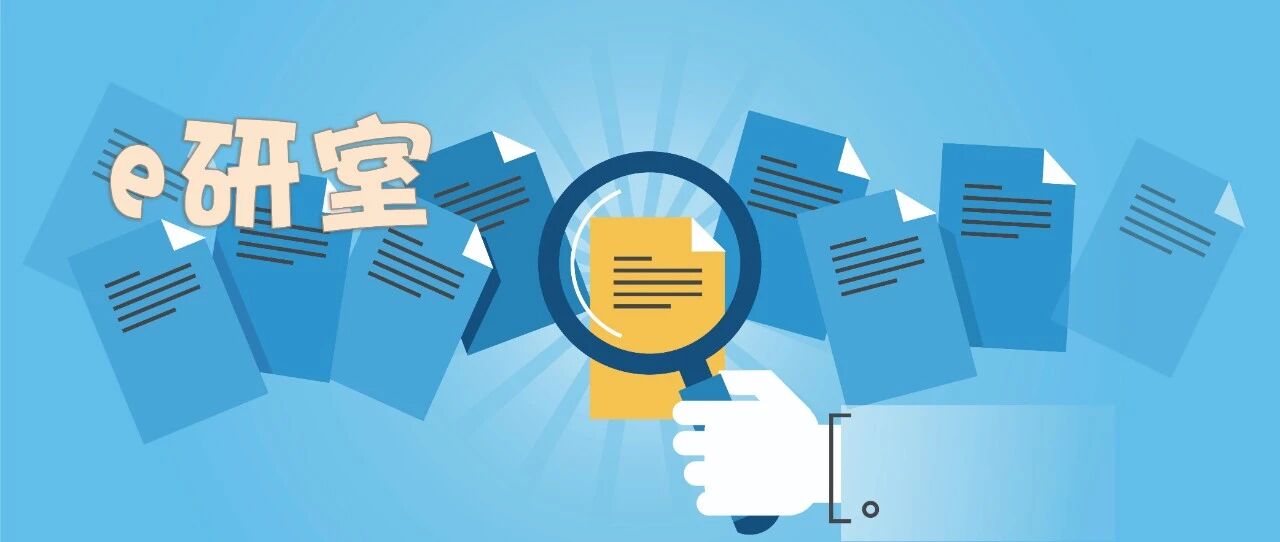 怎么从国企合同里挖出贪污猫腻？| 职务违法犯罪中的民法“点”