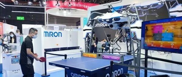 你见过可折叠的玻璃吗？见过打乒乓球的机器人吗？快来进博会开开眼