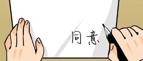 不遵规、搞变通……岂能如此作为