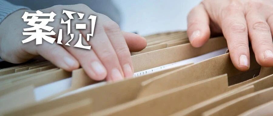 青年村干部挪用种子款网络赌博，输了金钱更赔上前途