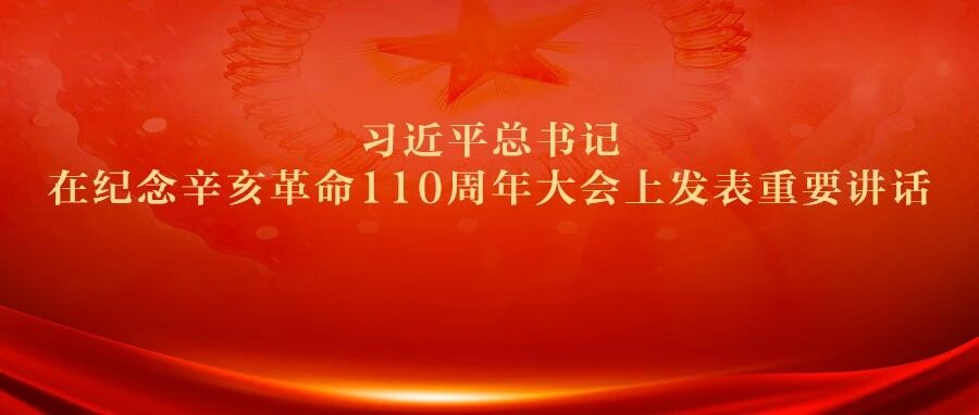 这些话，掷地有声！