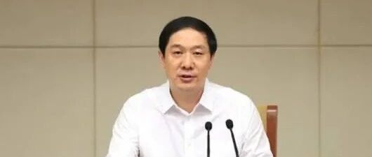 江苏省委原常委、政法委原书记王立科严重违纪违法被开除党籍和公职