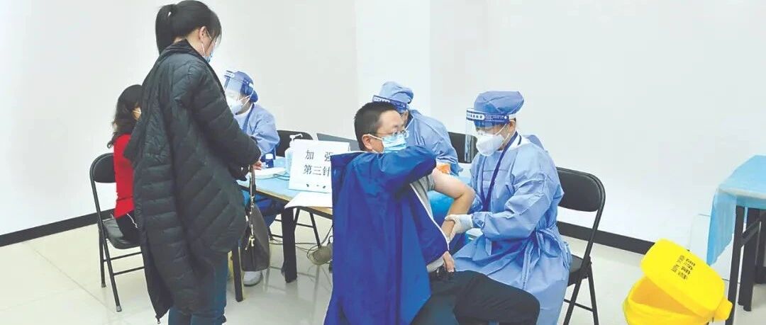 加强第三针，已开打！