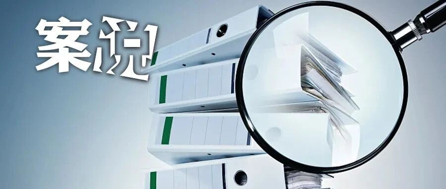 骗保千万的“父子兵”