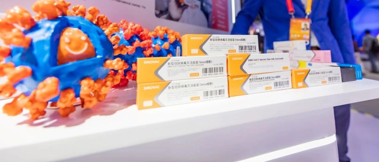 普通人何时能用上疫苗？4个疫苗在Ⅲ期临床试验中取得良好效果