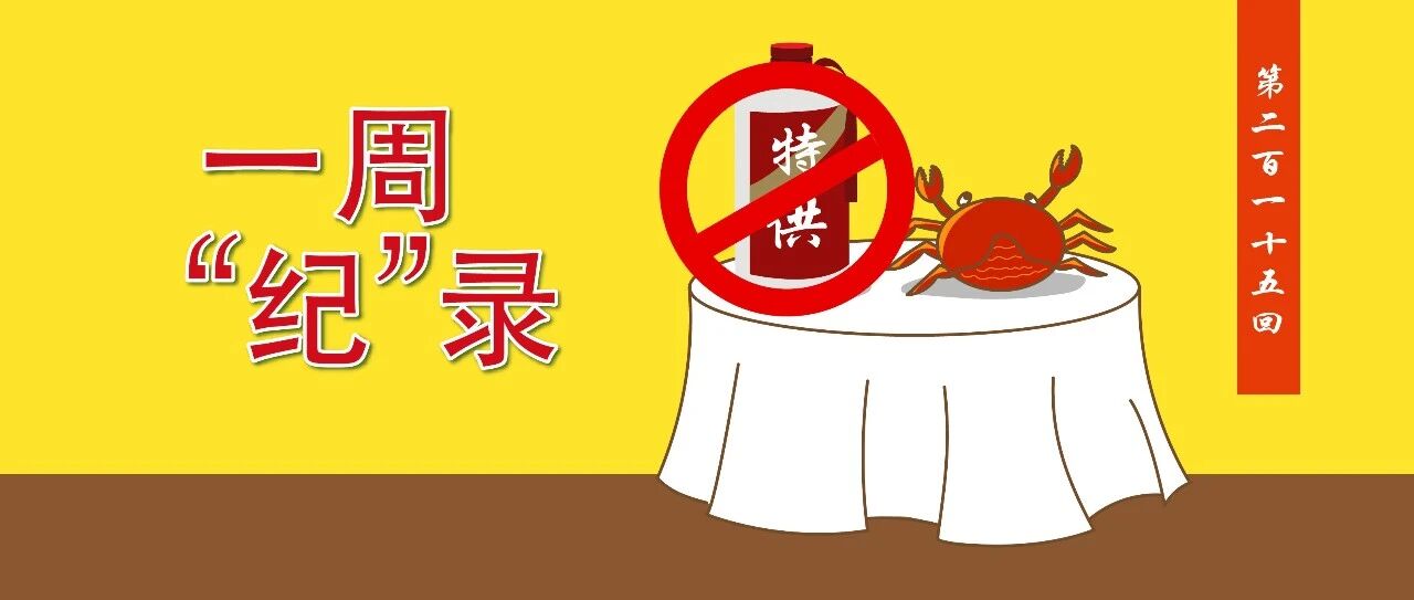 这年头，别再追捧所谓的“特供酒”了