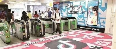 TikTok事件三问：危及美国国家安全？甲骨文为何败走中国市场？企业出海如何经风雨？