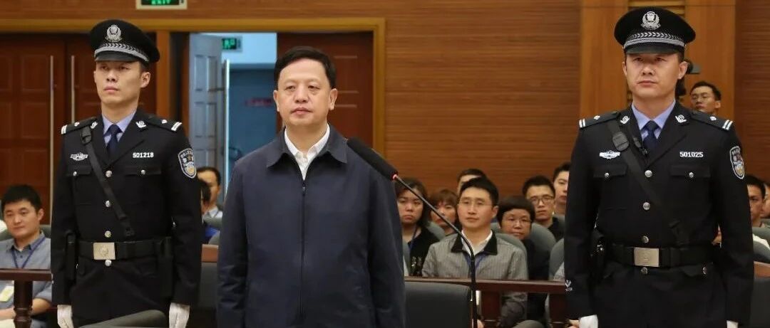 副省长以茅台酒谋利数千万，中央纪委国家监委如何以点带面推动整治？