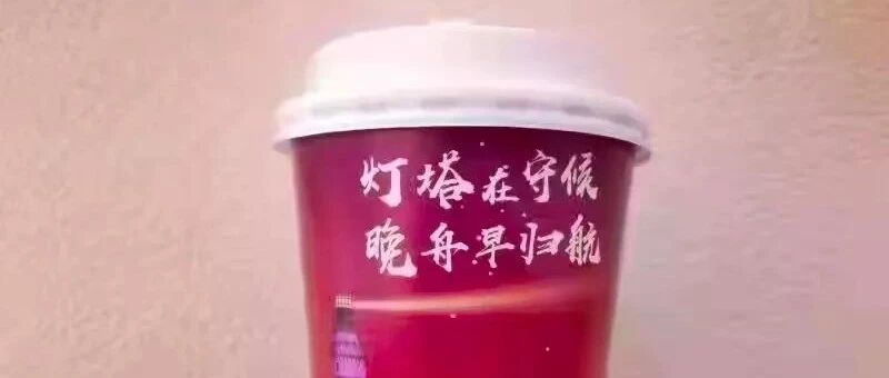 孟晚舟刚刚更新朋友圈：中国红照亮我人生的至暗时刻