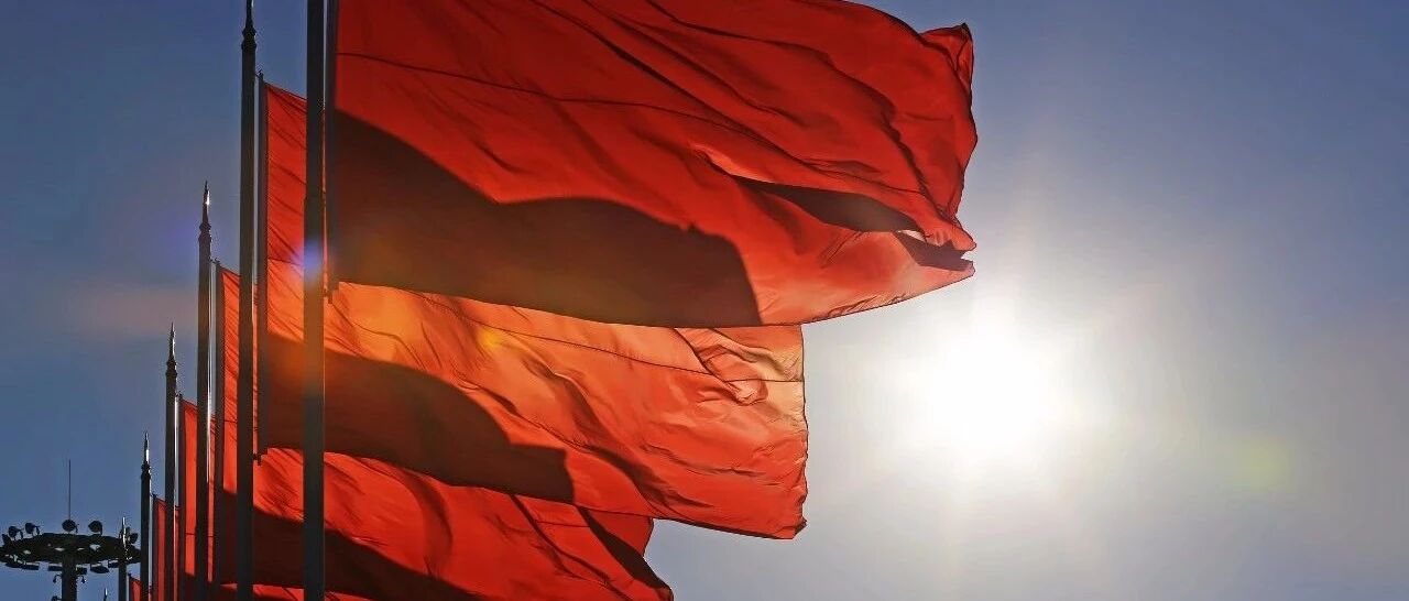 学习领会习近平总书记中央纪委五次全会重要讲话精神 | 全面从严治党首先要从政治上看