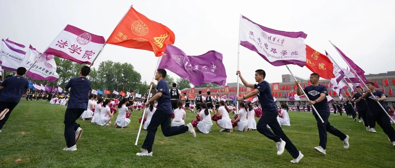 前沿访谈丨专访清华大学、中国人民大学、武汉大学纪委书记