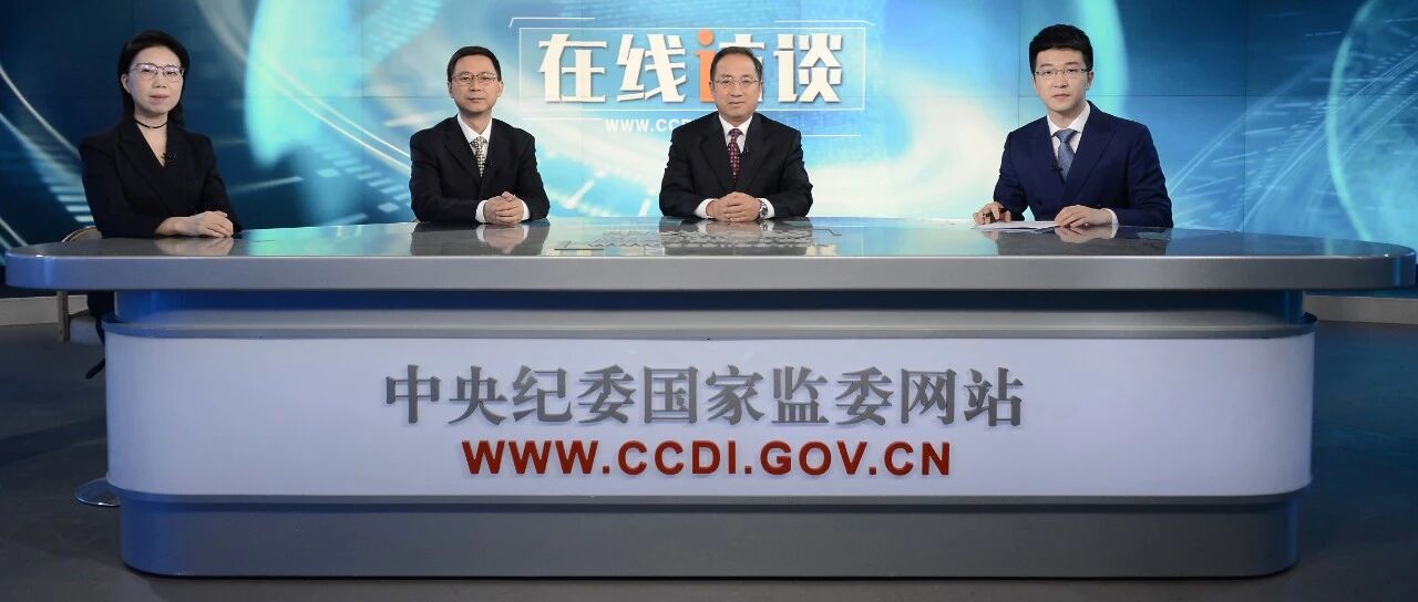 权威访谈丨2万亿元财政直达资金效果如何？怎样监管？