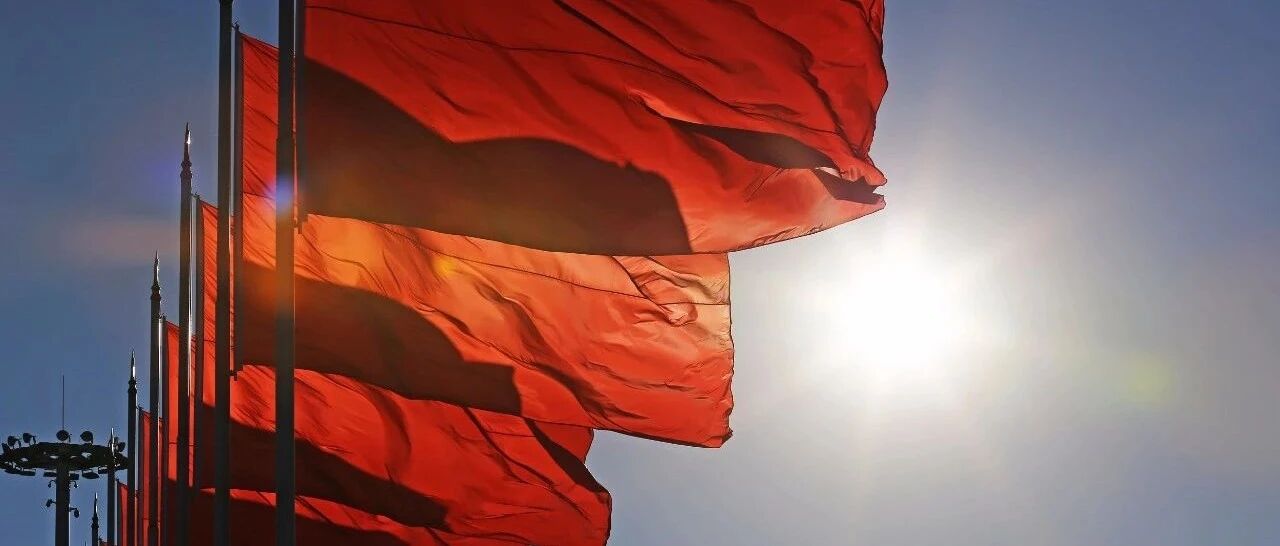 学习领会习近平总书记中央纪委五次全会重要讲话精神 | 以强有力政治监督确保开好局起好步