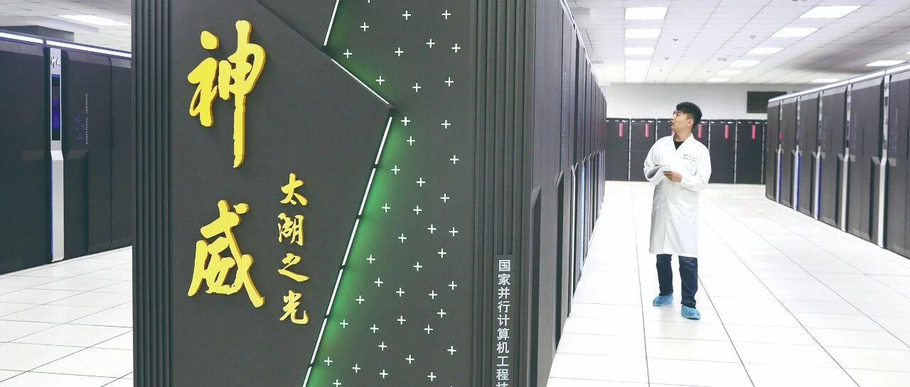 美国黑名单瞄准中国超算，“卡脖子”只会加速中国科技进步
