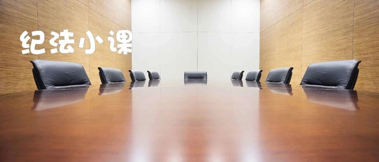 谎报征地拆迁附属物，侵犯了村民哪些民事权利？|职务违法犯罪中的民法"点"