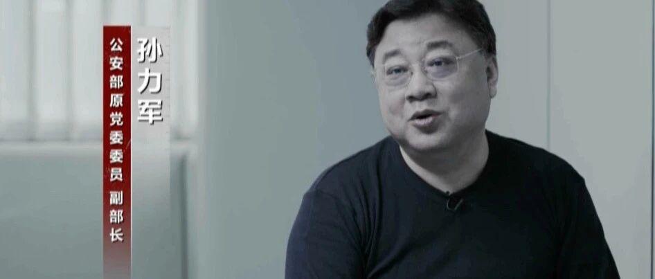 即将播出！《零容忍》彰显反腐决心