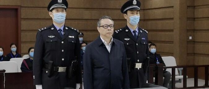 赖小民伏法 贪腐没有免死牌
