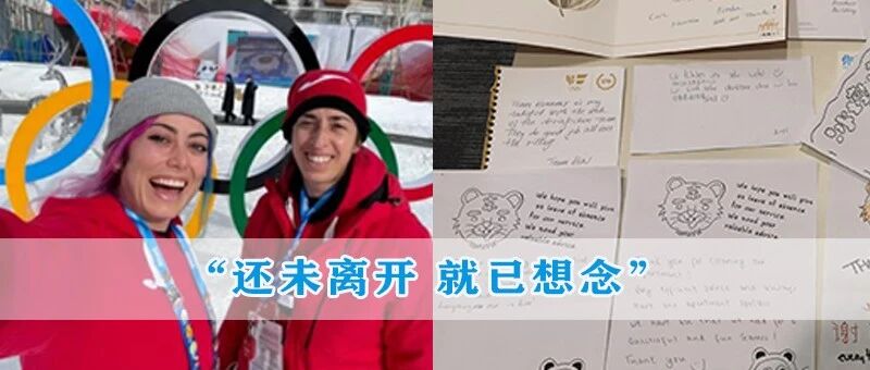 各国冬奥运动员的“朋友圈”都发了啥？