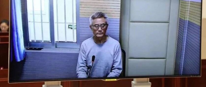 借艺术之名 行贪腐之实 ——中国书法家协会原分党组书记、原副主席赵长青案剖析