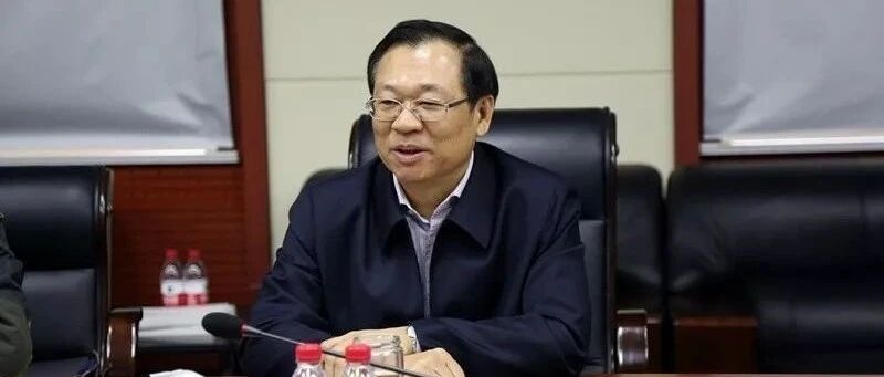 国家开发银行原党委委员、副行长何兴祥严重违纪违法被开除党籍和公职