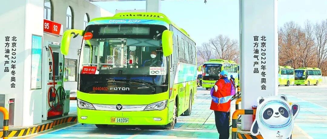 冬奥启示录丨新发展理念的生动实践