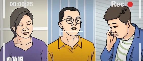 画访谈 | 那些陷入过度消费恶性循环的年轻干部们