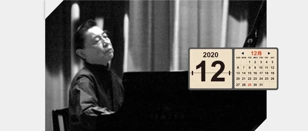 中国日记丨“钢琴诗人”已去 世间余音回响