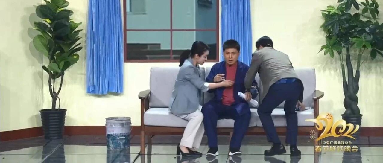 连续四年春晚为形式主义官僚主义画像