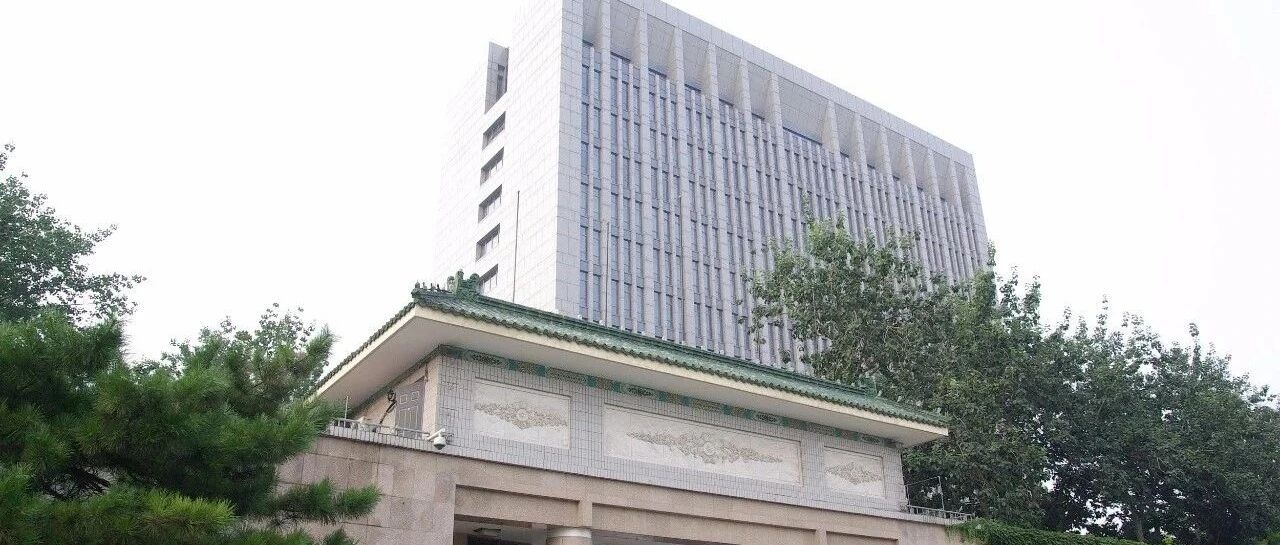 中央纪委国家监委公开通报六起违反中央八项规定精神典型问题