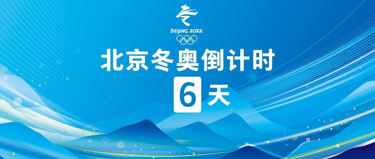 出征冬奥的中国冰雪运动员是如何选拔出来的？