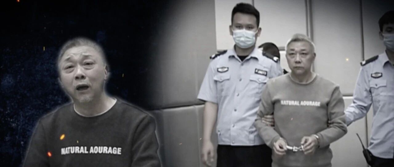 院长带头腐，导致医院“全链条”腐败