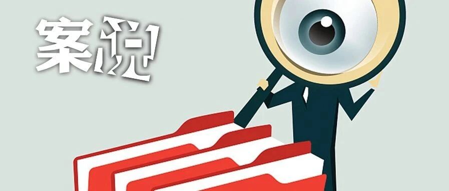 过年过节，微信红包成为他的敛财工具