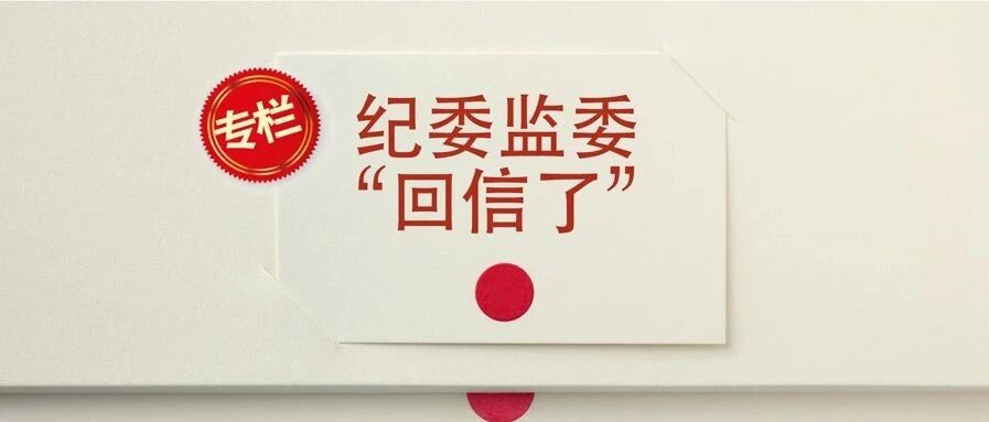 “钱到证出，否则走人！”工商质监所长的办证潜规则