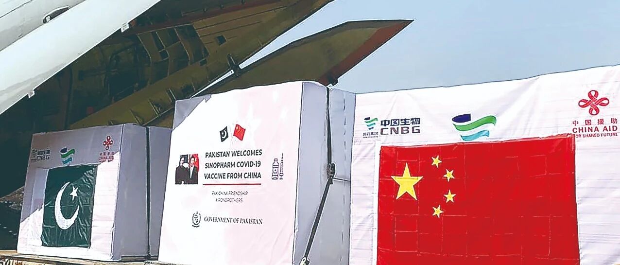 超5亿剂订单惠及16国，中国疫苗为何备受青睐