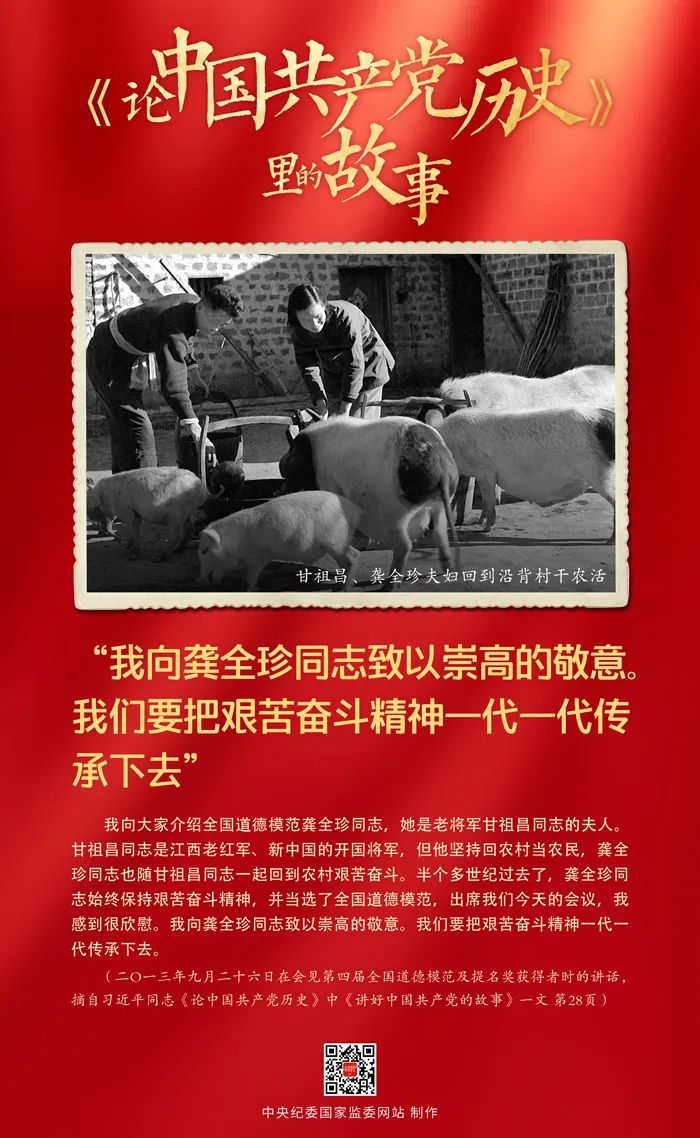 《论中国共产党历史》里的故事:不当将军当农民-微信头条网 《论中国共产党历史》里的故事:不当将军当农民